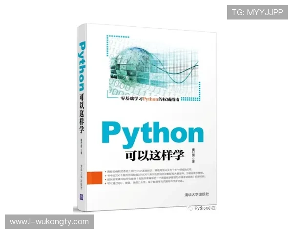 温格战术体系解析：传控理念与青训融合的持续影响