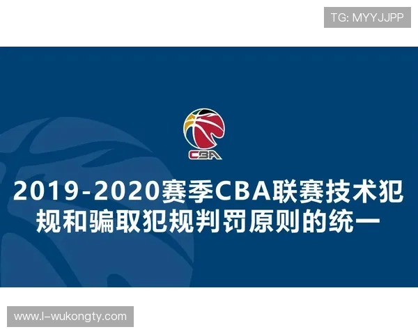 篮球犯规次数限制规则的含义及判定标准解析 篮球犯规次数限制规则的含义及判定标准解析