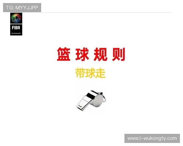 篮球规则中圆柱体原则如何界定,合法防守位置与犯规判罚标准 篮球规则中圆柱体原则如何界定,合法防守位置与犯规判罚标准
