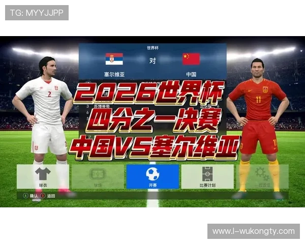 2026世界杯小组第三拿4分稳不稳
