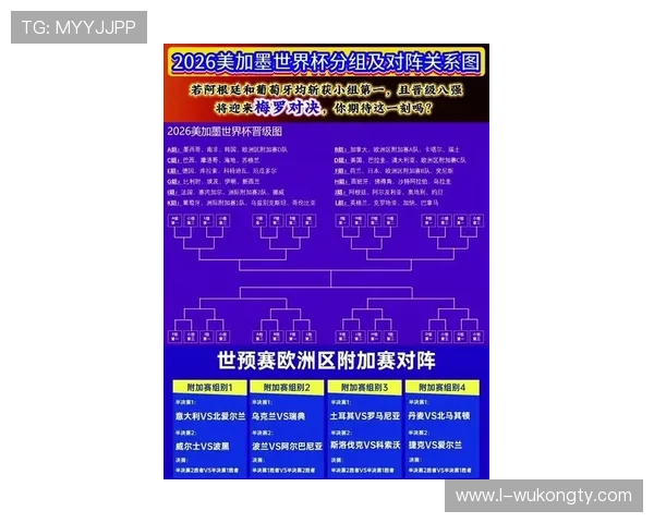 佛得角冲击2026世界杯预选赛赛程分析与晋级前景预测 佛得角冲击2026世界杯预选赛赛程分析与晋级前景预测