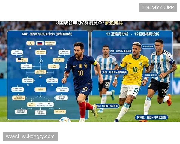 苏格兰能否时隔多年重返世界杯?2026美加墨出线前景与阵容分析