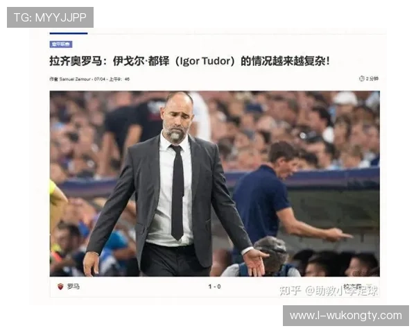 拉齐奥核心射手连续两轮缺席引球迷担忧 拉齐奥核心射手连续两轮缺席引球迷担忧